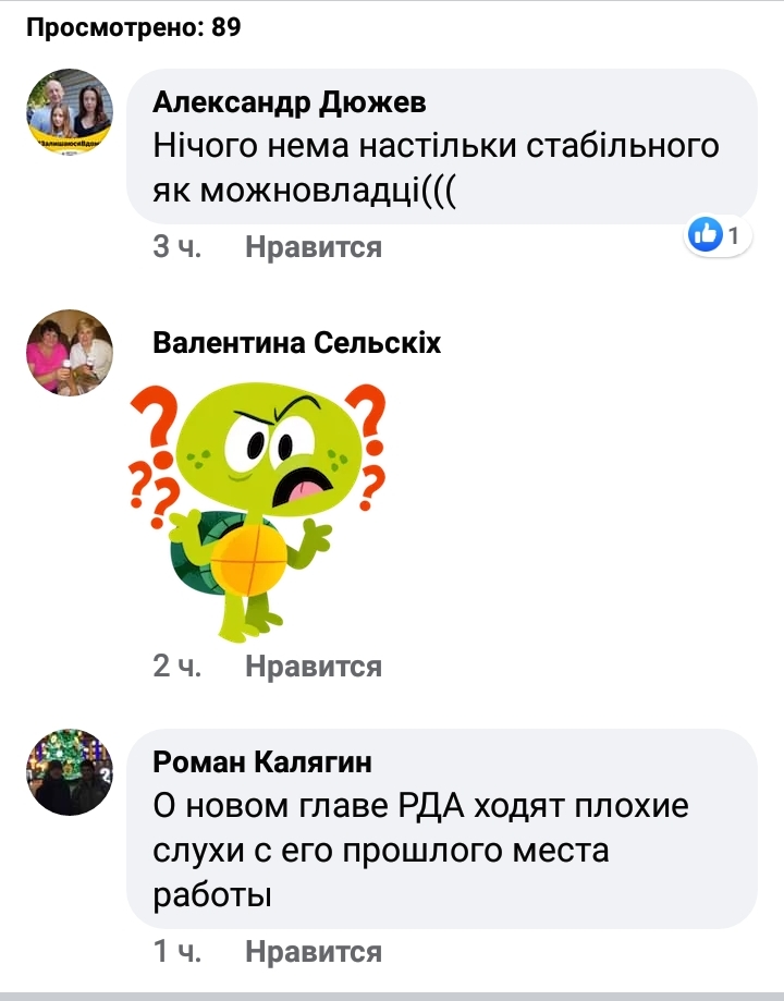 Screenshot_2020-06-01-15-41-20-397_com.facebook.katana