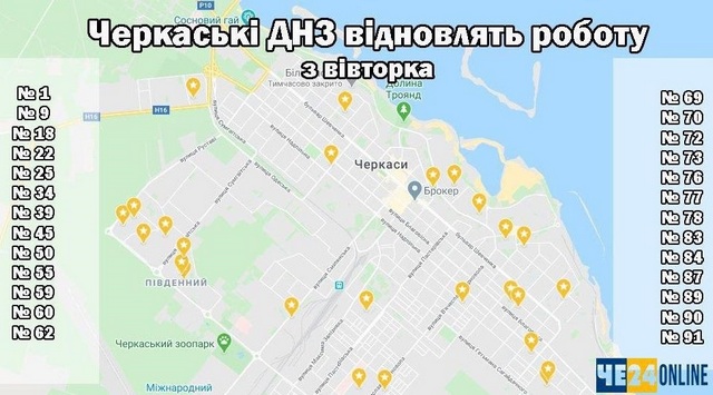 Інфографіка