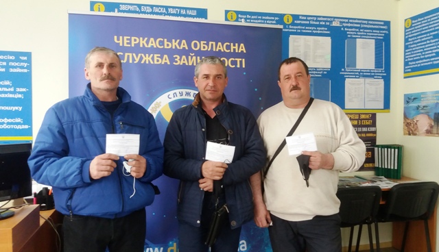 Понад 60 тальнівчан пройшли підвищення кваліфікації та працевлаштовані до місцевих аграріїв