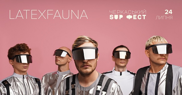 Latexfauna на Черкаському SUP Фест