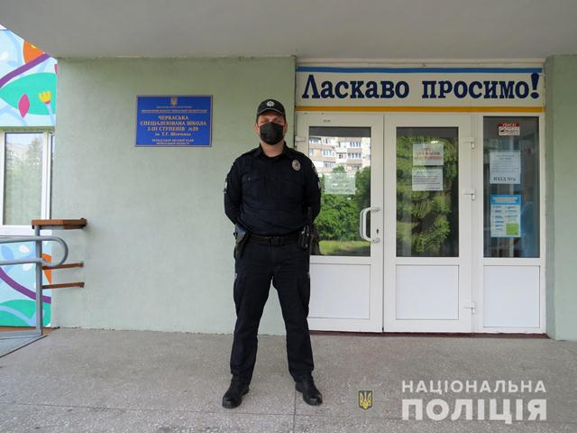 Cherkasy_ZNO_21.05.2021