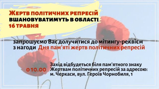 День-Гідності-та-Свободи-відзначатимуть-в-області-21-листопада-1-768x432