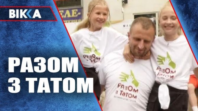 Скріншот відео