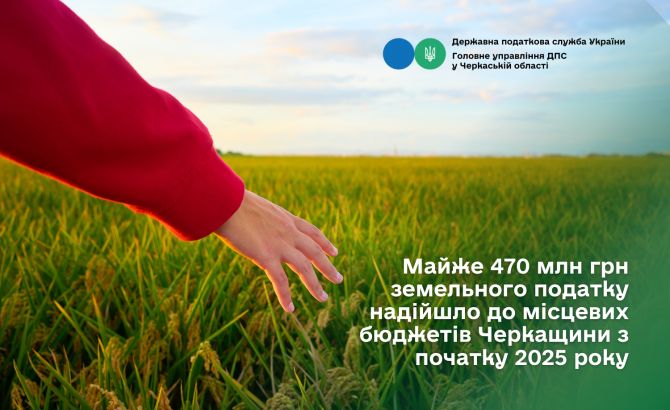 Майже 470 