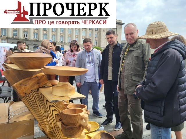 Без назви543