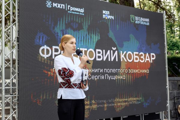 Олена Живко