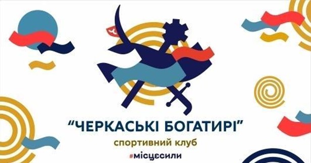 СК ЧБ