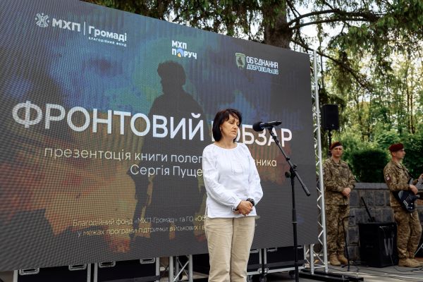 Наталя Пущенко