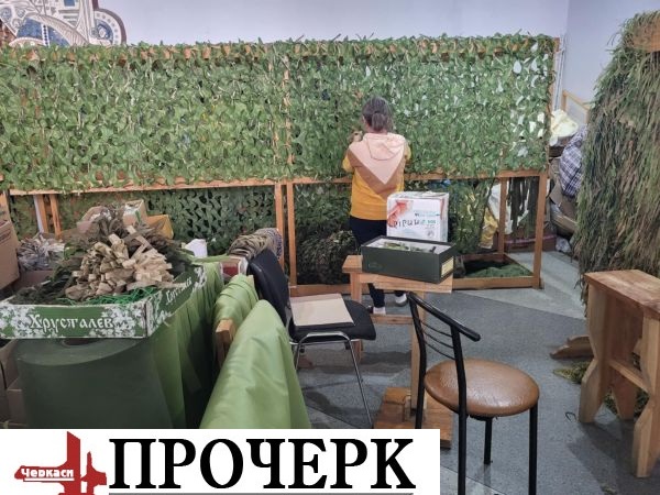 Члени команди також втомлюються, тож завжди раді допомозі