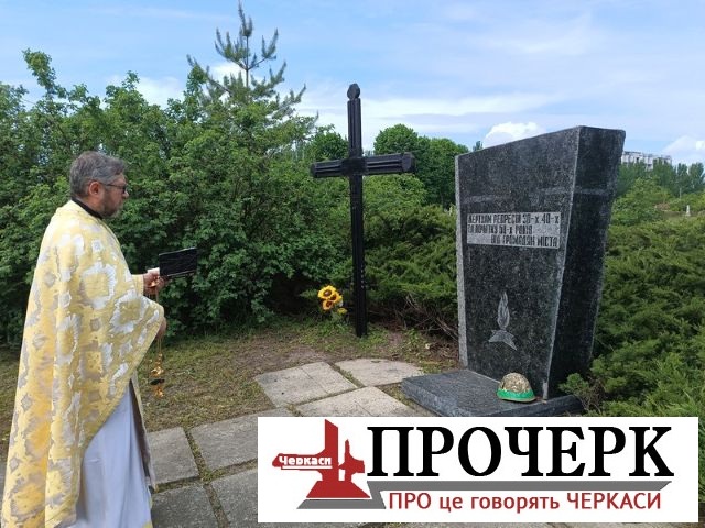 Молитву за убієнними виголосив протоієрей Валерій Голов