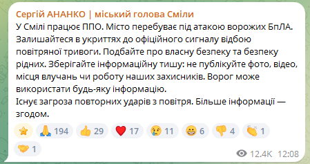 Знімок екрана 2026-05-13 123339