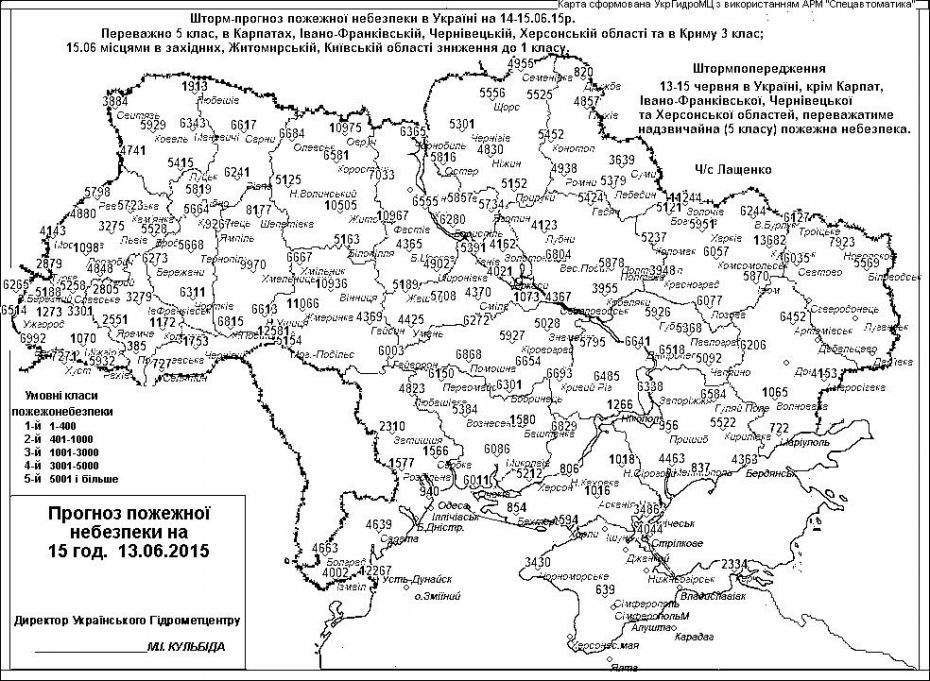 Щоб збільшити зображення, натисніть на нього
