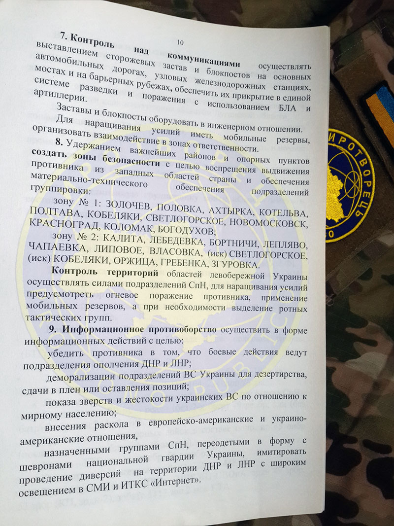 Щоб збільшити зображення, натисніть на нього
