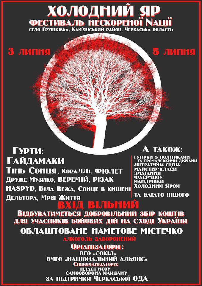 Щоб збільшити зображення, натисніть на нього