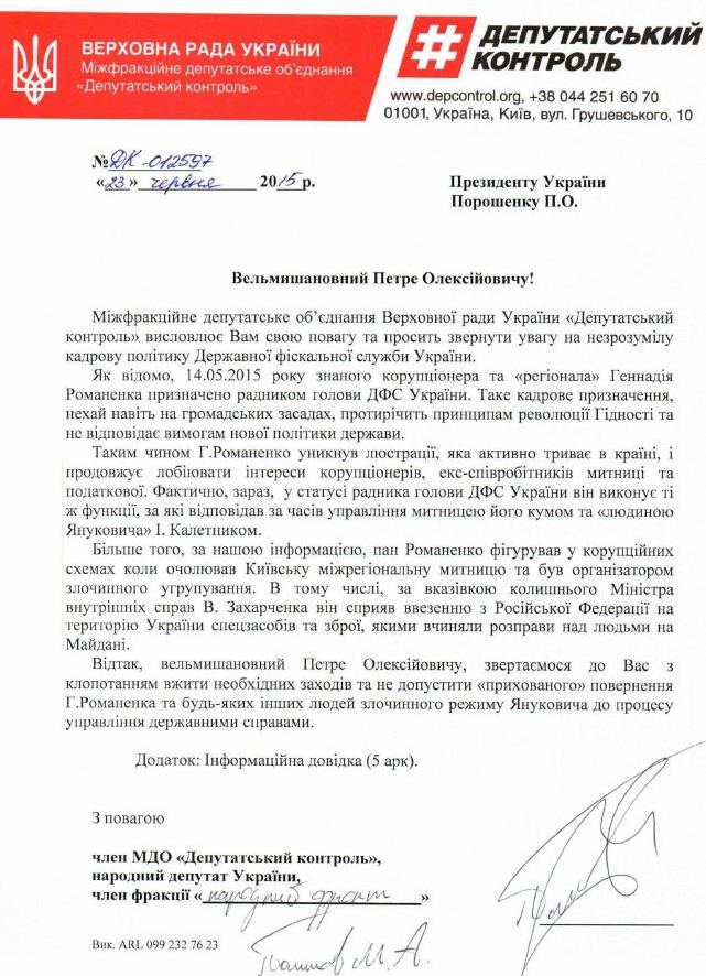 Щоб збільшити зображення, натисніть на нього
