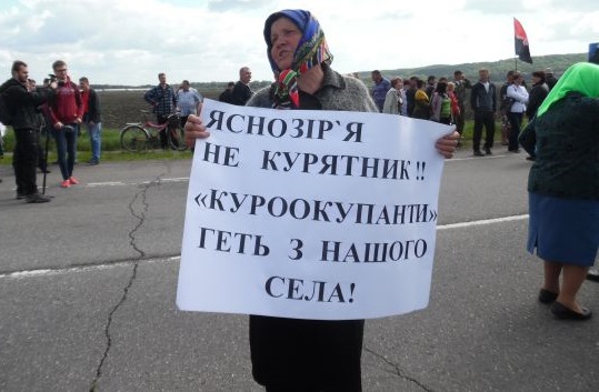 Фото з архіву