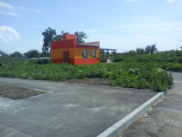 Топка
