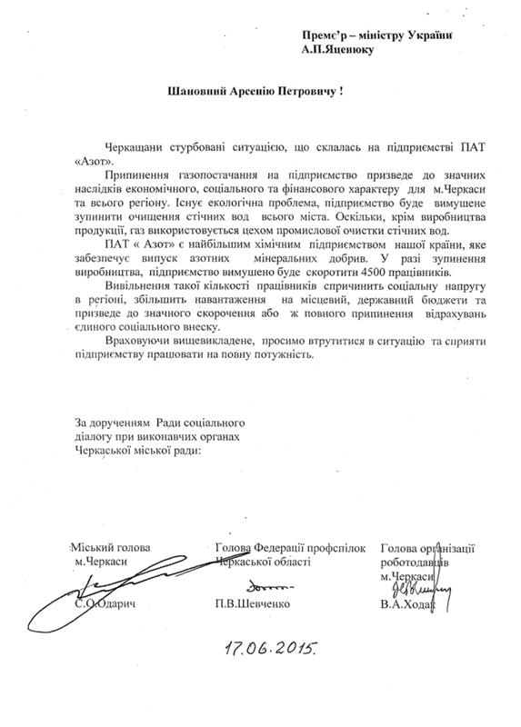 Щоб збільшити зображення, натисніть на нього