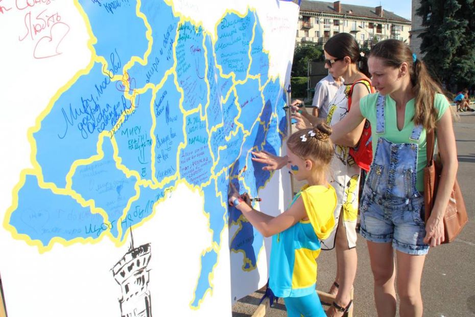 Фото Олександра Костирка