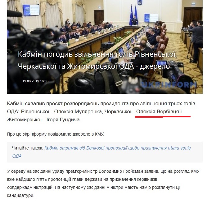 FB_IMG_1560974910617