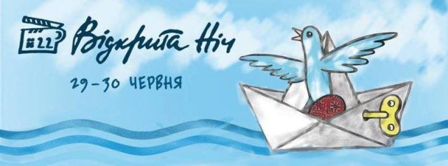 6 годин кіно