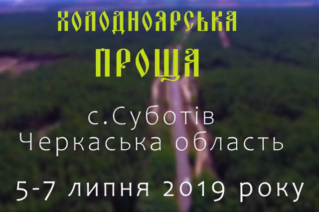 Безымянный