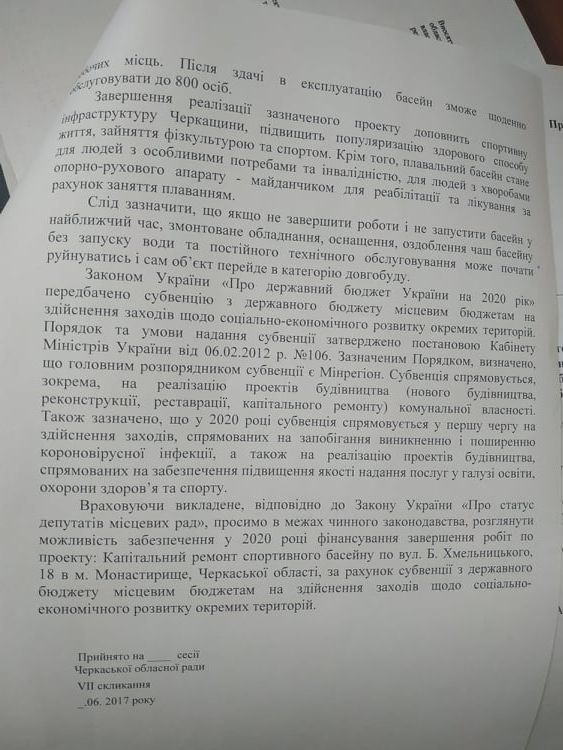 103937074_684992858730353_4602227916957407832_n