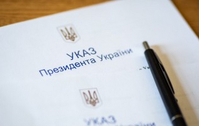 Папка-Указ-e1573111498390