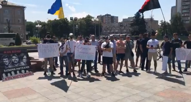 Мітинг