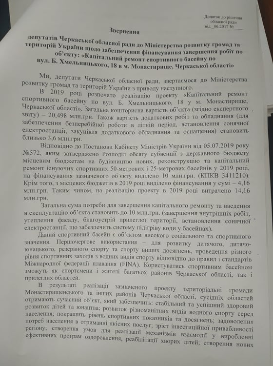 83093225_548155332548029_5033153954923112743_n