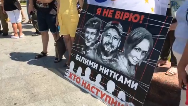 Мітинг5