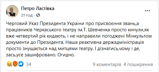 Ластівка