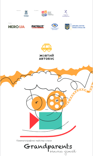 Безымянный