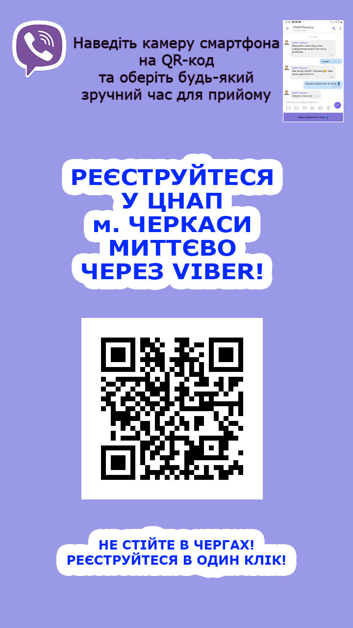 cnap