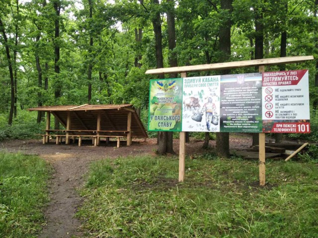 у-панського-ставу-2