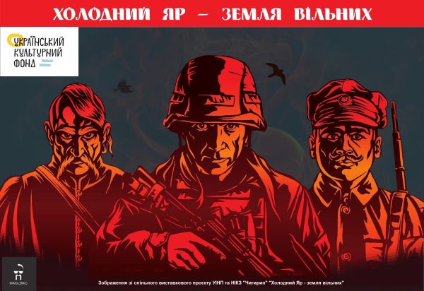 Обкладинка_ФБ_ОСТАТОЧНЕ