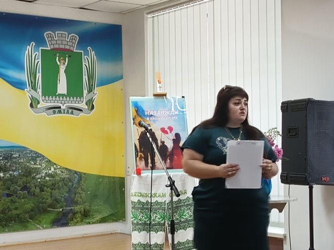 Промовляє ініціатор видання збірки Анна Козенко