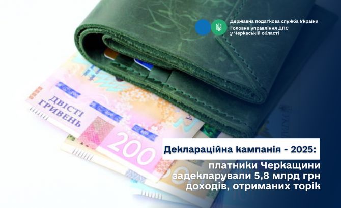 Деклараційна