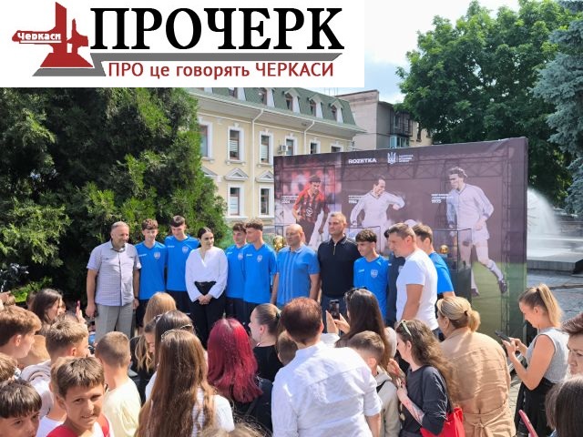 IMG_20250612_192208