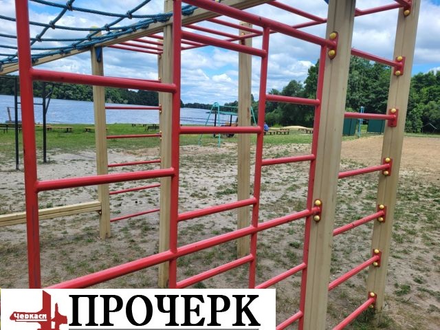 Без назви5438