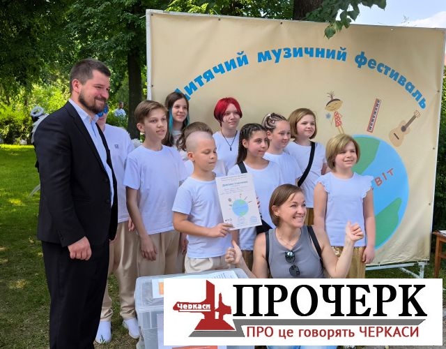 IMG_20250601_194829