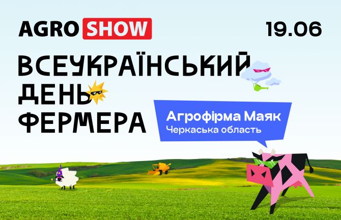 інфопартнери_600Х388