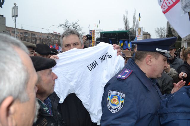 Одна з футболок, у яких невідомі молодчики напали на мітингувальників під час акції 6 квітня 2013 року