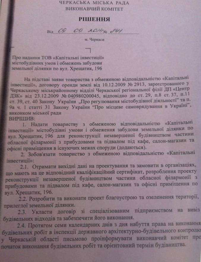 Щоб збільшити зображення, натисніть на нього