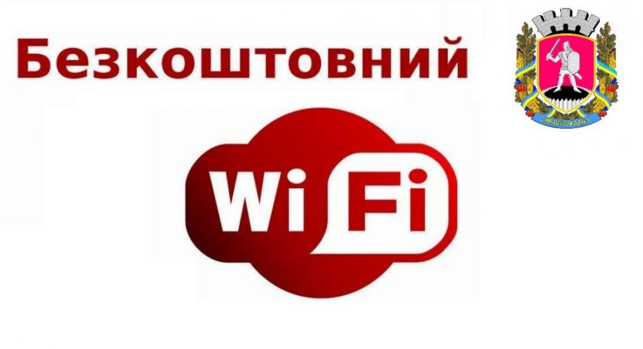 wifi2-1024x558