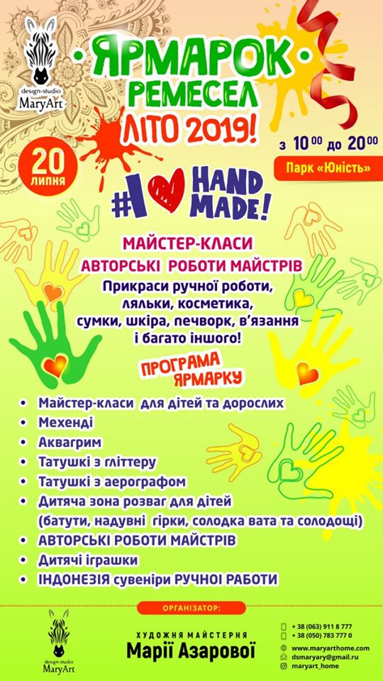 66531662_2214581108589029_4188978661459755008_n