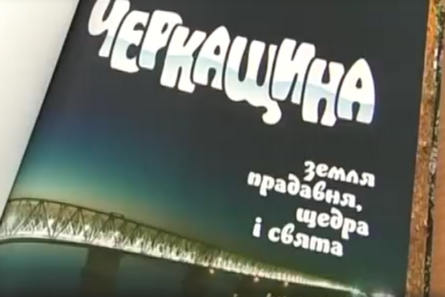 Безымянный