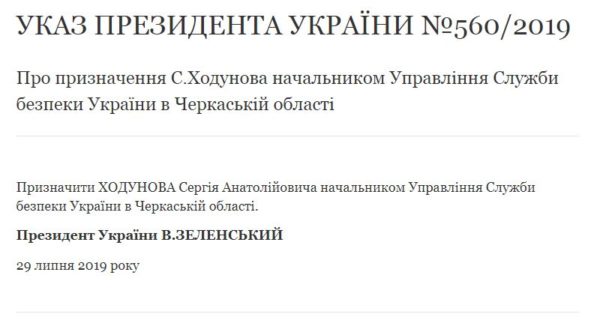 shhshhshhshhshh-600x329