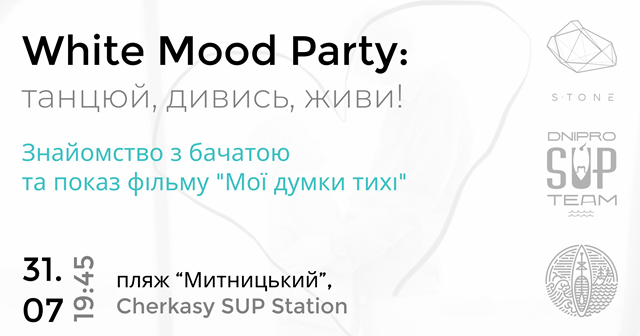 White Mood Party