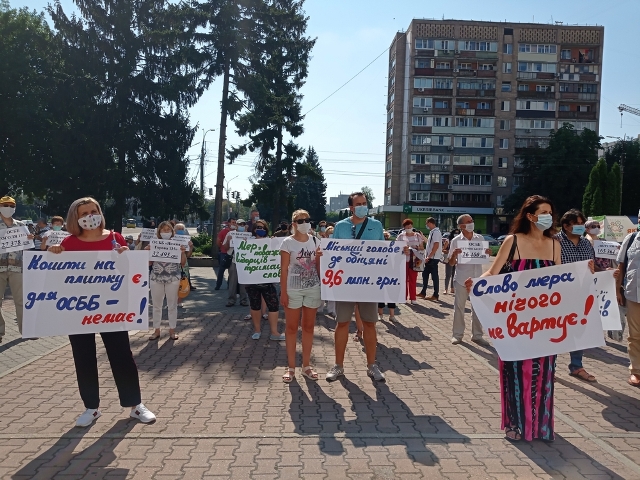 чмо_акция_1
